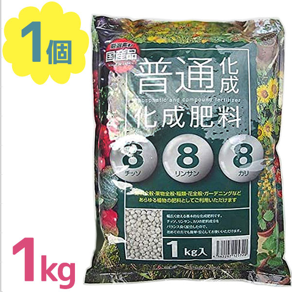 楽天市場】【送料無料】 肥料 3kg 普通化成肥料 8-8-8 野菜 活力剤 観葉植物 園芸用品 果物 花 化学肥料 ガーデニング 土壌 堆肥 農業  家庭菜園 植物 国産 三菱 : ライフスタイル＆生活雑貨のMoFu