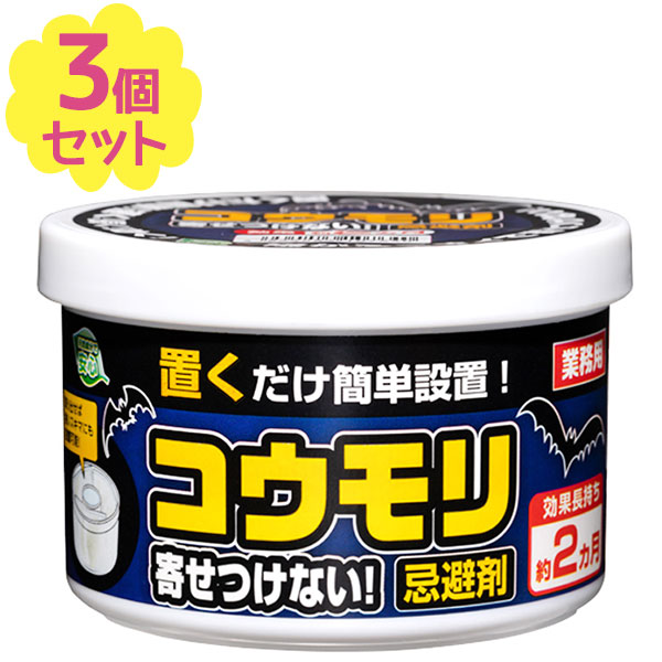 楽天市場】【送料無料】 害虫駆除 害獣 業務用 逃げまんねん! 固形タイプ 16個入 忌避剤 虫よけ 虫除け もぐら 猪 退治 撃退 家庭菜園 畑 庭  ガーデニング用品 : ライフスタイル＆生活雑貨のMoFu