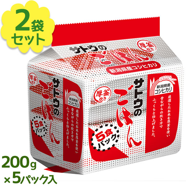 楽天市場】【生活応援クーポン配布中！】サトウのごはん 新潟県産