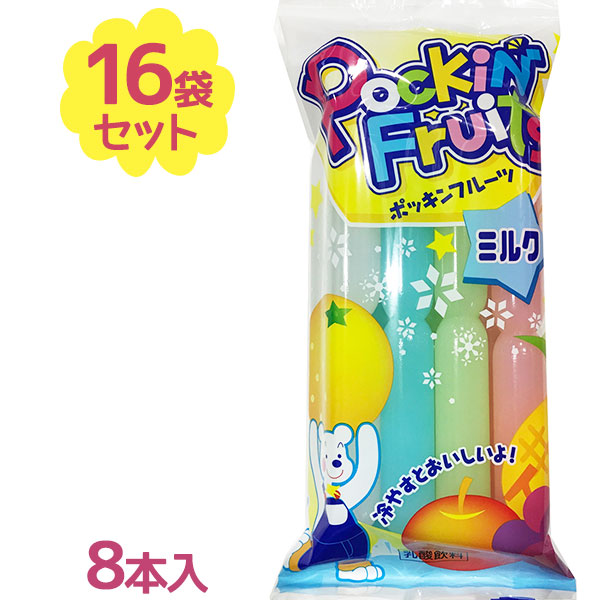 楽天市場】凍らせて食べる フルーツミックスシャーベット 1440 g 80