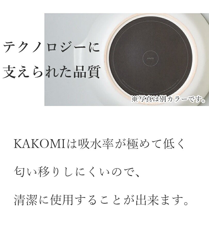 メーカー公式 土鍋 IH対応 KAKOMI 2.5L ブラック 8号 3-4人用 3合炊き ご飯 炊飯鍋 陶器 鍋料理 蒸し 蓋つき 直火 電子レンジ  オーブン ギフト 贈り物 引越し祝い fucoa.cl