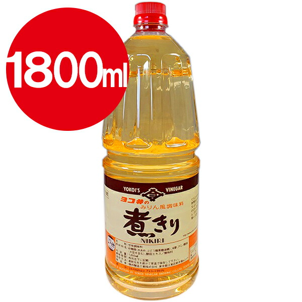 楽天市場】【料理の味わいを引き立てる！】燦宝夢 みりん風調味