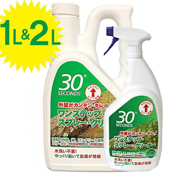 楽天市場】【送料無料】 カビ取り 面白いほどカビが生えないGOLD 200ml×3個セット 防カビ剤 汚れ落とし エアコン洗浄 掃除用品 カビ予防  臭い除去 マルチクリーナー ピュアソン : ライフスタイル＆生活雑貨のMoFu