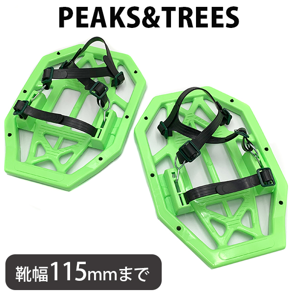 【PEAKS&TREES】カンジキ