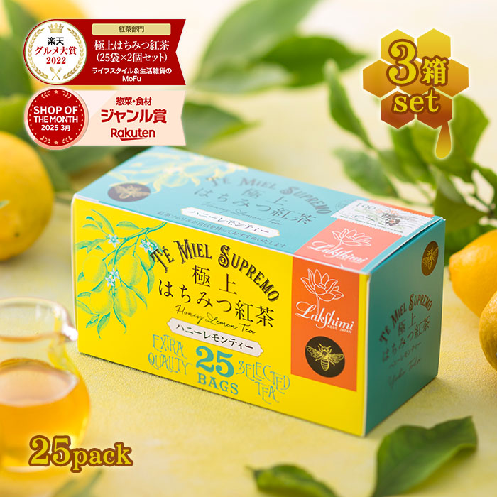 はちみつ紅茶 u519086.jpg