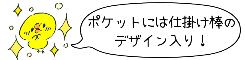 着ぐるみ ちいかわ フリース 大人用 サザック パーティー衣装