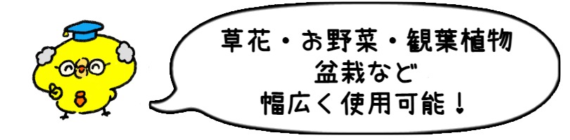 再入荷】 タクト バイオゴールドバイタル 180cc│園芸用品 肥料 園芸薬剤 ハンズ