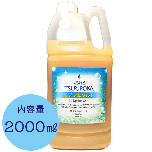 楽天市場】【クーポン利用で\700オフ！！】羊水塩 500g×20袋セット 