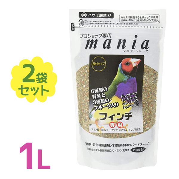 楽天市場】黒瀬ペットフード マニアシリーズ プロショップ専用