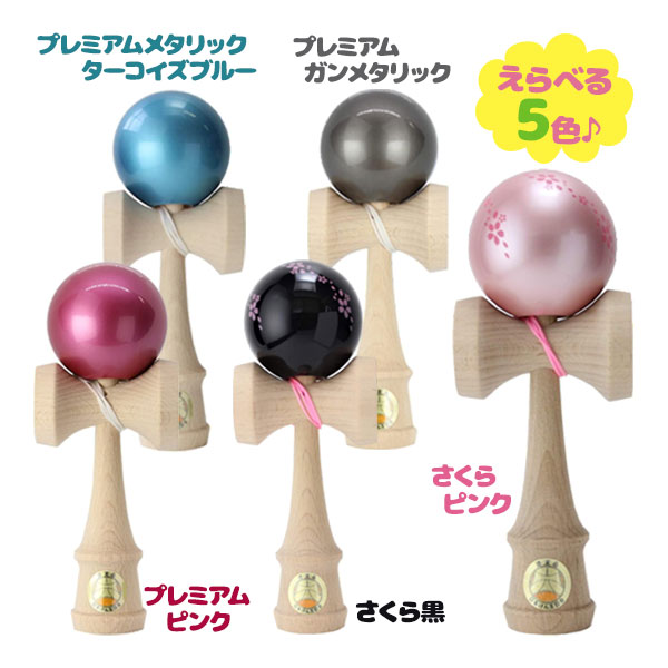 10連けん玉 (5色)　未使用品 楽天市場】【送料込み】 けん玉 KENDAMA USA KZN723 KAIZEN2.0