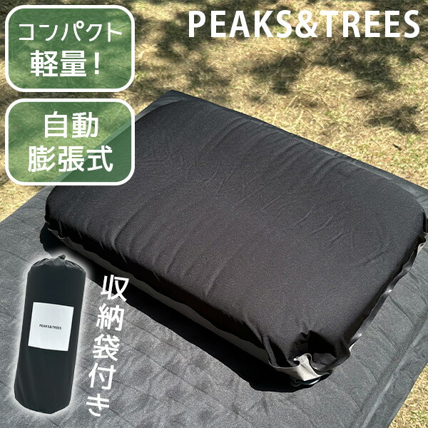 エアーマット エアーベッド 車中泊マット 枕付き マット キャンプ 収納袋 Amazon | PEAKS＆TREES キャンプ マット エアーベッド 収納袋