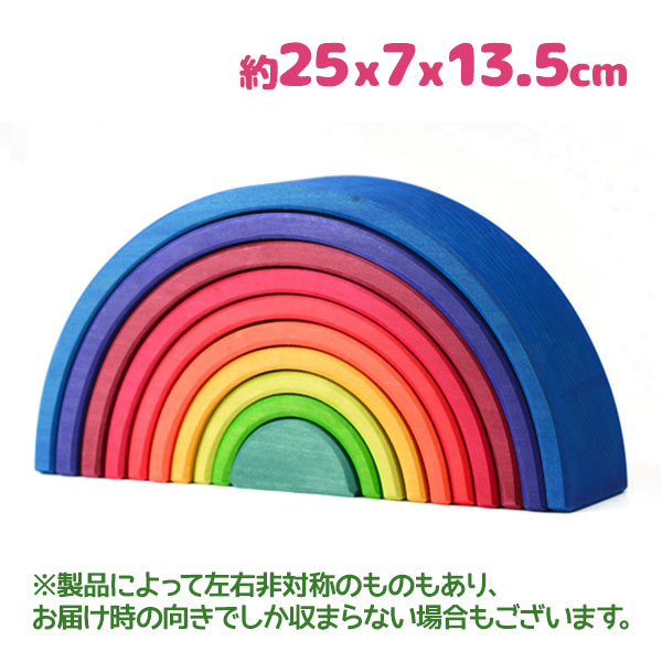 楽天市場】グリムス サンセットアーチ 中 GM10707 虹色トンネル
