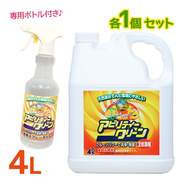 楽天市場】粉末洗剤 酸素系漂白剤 かわゆい花子 3.5kg×1個セット 希釈