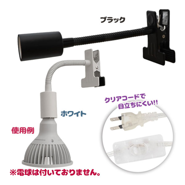 楽天市場】NEO TSUKUYOMI LED 20W 植物 育成 ライト 野菜 観葉