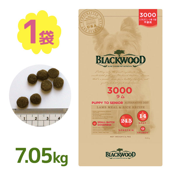 楽天市場】ブラックウッド 3000 ラム 20kg ドッグフード 小粒 仔犬