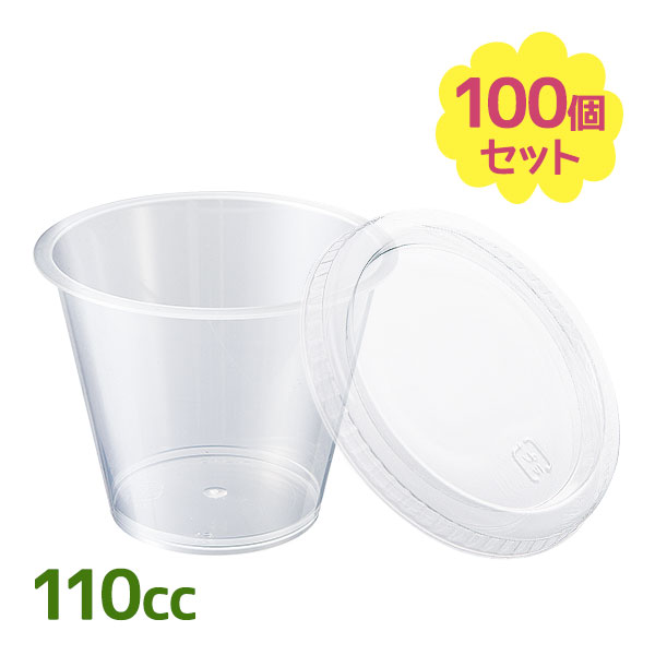 プリンカップ蓋1700個7360円 プリンカップ蓋1700個7360円 Amazon｜4個 プリンカップ デザート