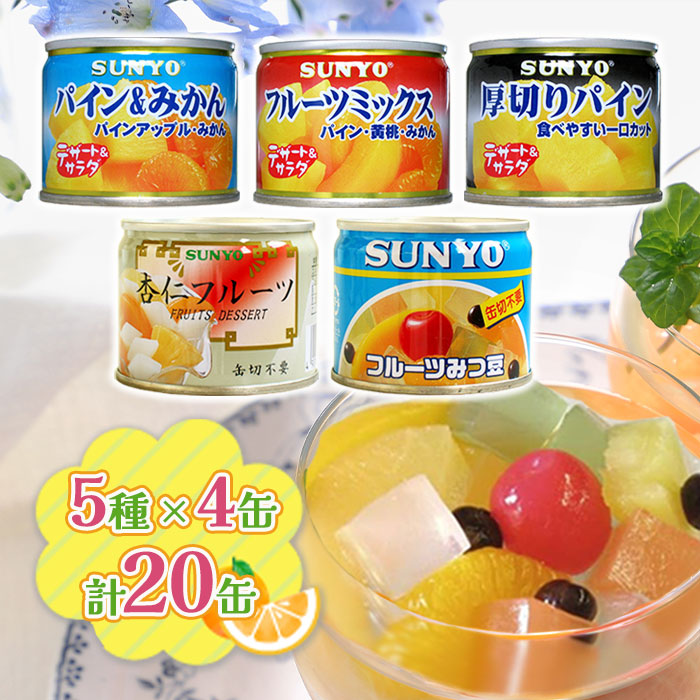 楽天市場】缶詰 伊藤食品 あいこちゃん ツナ缶 美味しいツナ