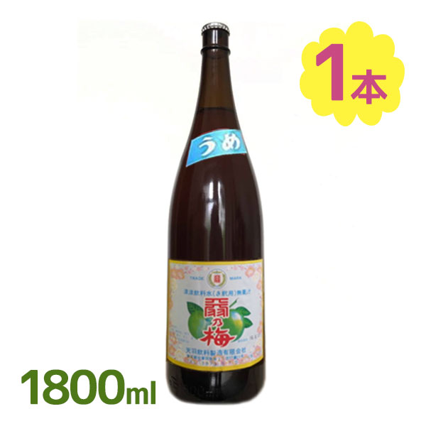 焼酎　長梅 u519931.jpg