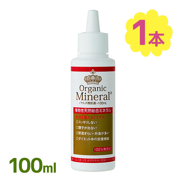 ミネラルイオン原液 イットリウム標準液 1mg Y/mL (1000ppm) 原子吸光分析用 AR