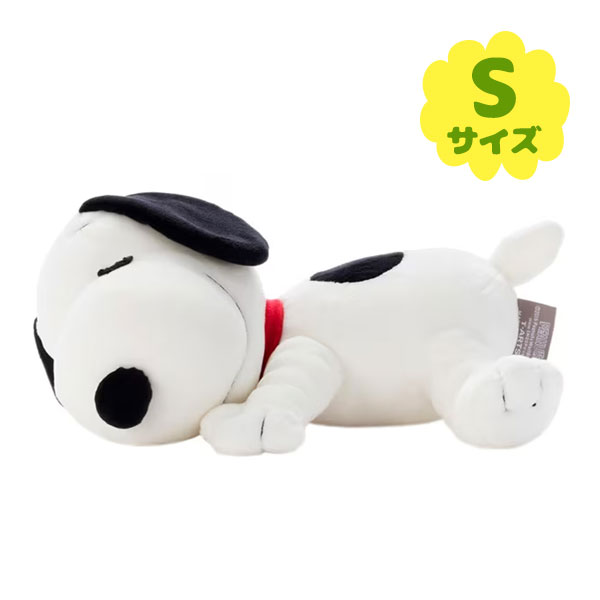 Amazon.co.jp: ナカジマコーポレーション ピーナッツ ハグハグ