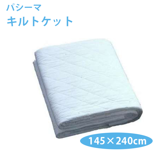 pasima ピンク 掛け布団 日本製 k17301s_pink.jpg?fitin=720:720
