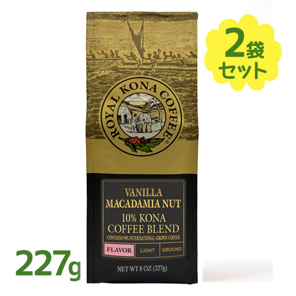 楽天市場】10％コナコーヒー バニラマカダミアナッツ ハワイアン