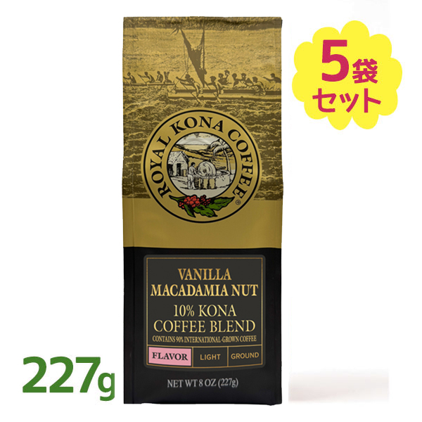  KONA coffee ロイヤル　コナコーヒー100%粉タイプ2袋 moanapua_royal011