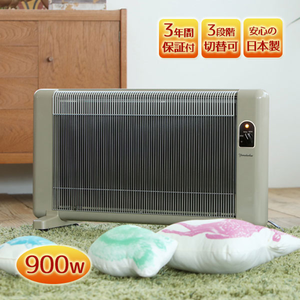 【SALE】サンラメラ　電気ヒーター 1200W 生活家電 サンラメラ 1200W 2022年10月購入分 セラミックヒーター 楽天市場