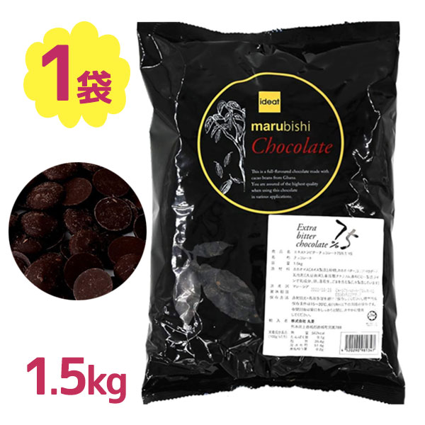 楽天市場】バンホーテン ダークチョコレート 58.2% 1kg (夏季