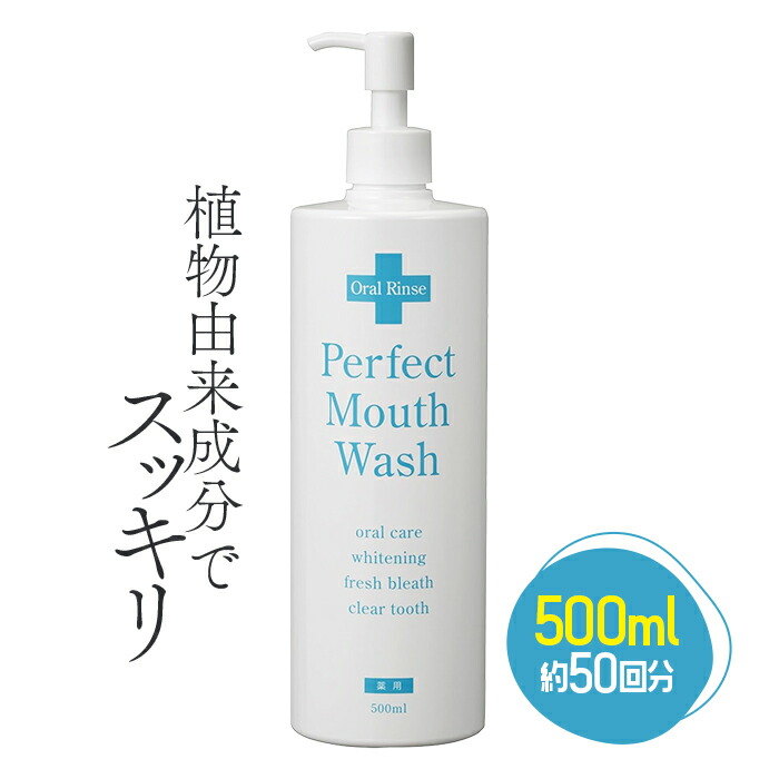 つるぽか入浴液　4個セット Amazon | つるぽか うるおい入浴液 つるぽか特濃 酵素風呂 保湿