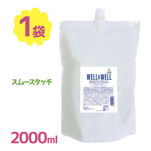 楽天市場】テモイ プルームヘアマスク 250g 美容 美髪 サラサラ