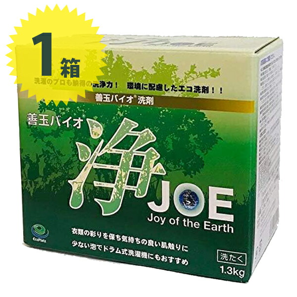 善玉バイオ　浄ハイブリッドＪＯＥ　１.３kg×７袋 善玉バイオ 浄 3箱セット