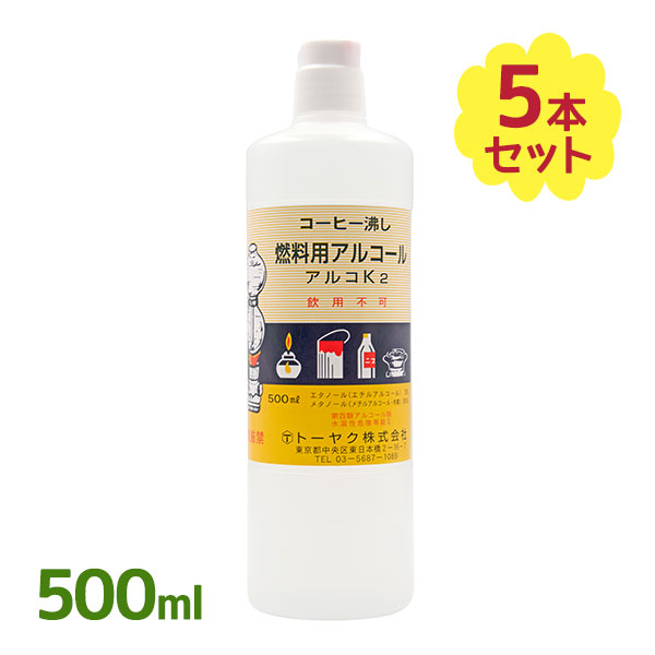 アルポット　ALPOT アウトドア用コンロ TOKYO Ohki アルポット | 株式会社 大木製作所