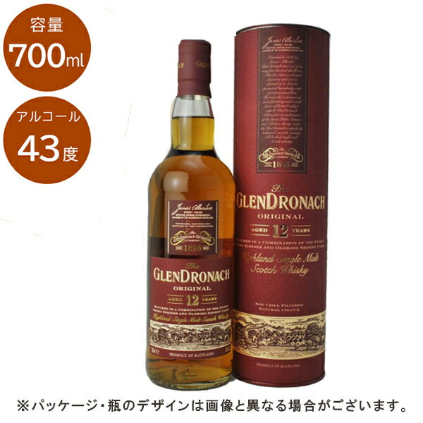 グレンドロナックGLENDRONACH 15年 700ml グレンドロナック 15年 リバイバル 700ml 46度 シェリー樽 ハイ