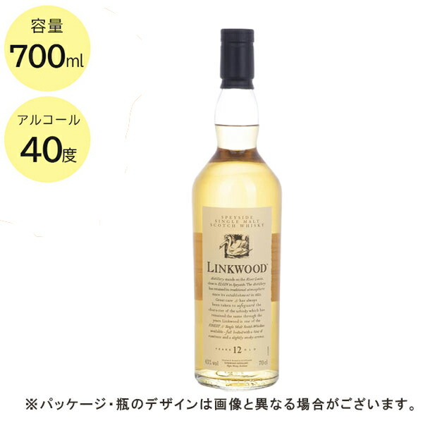 楽天市場】今年の最高金賞受賞 リンクウッド 15年 700ml 54.6度 正規品