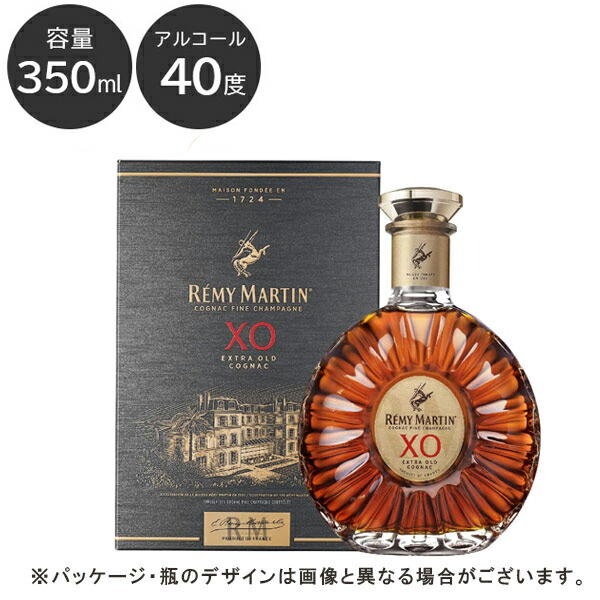 レミーマルタン 限定品 XO LIMITED EDITION 700ml Amazon.co.jp: REMY MARTIN (レミーマルタン) XO [ ブランデー