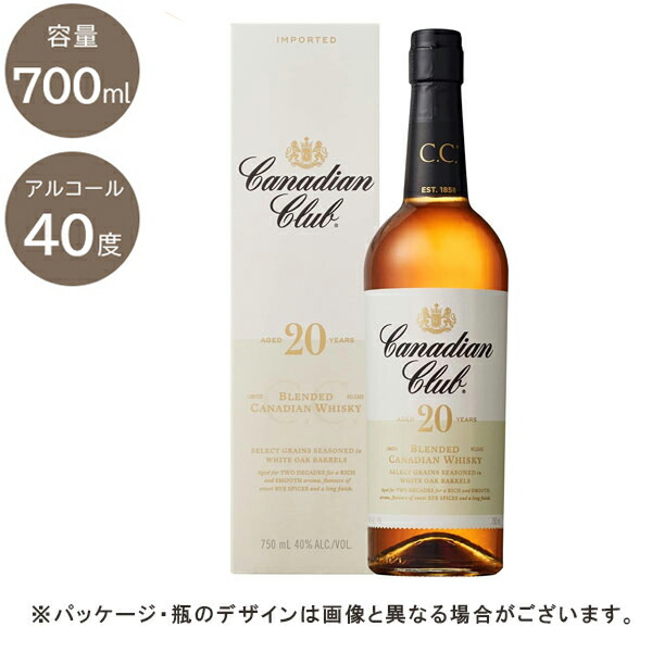 OLD CANADA 6年熟成 カナディアンウイスキー 在庫希少 OLD CANADA 6年熟成 カナディアンウイスキー 750ml