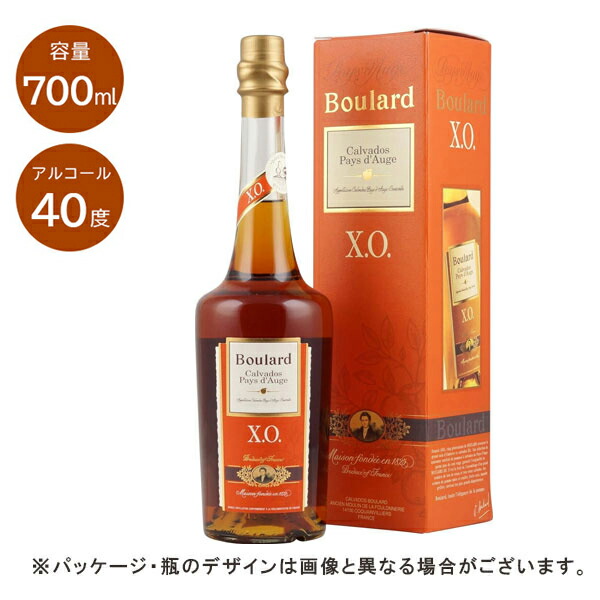 楽天市場】ブラー XO 700ml 40度 箱付 Boulard X.O
