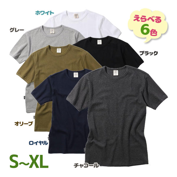 【楽天市場】アヴィレックス Tシャツ AVIREX 無地 デイリーリブクルーネックティー メンズ 抗菌 防臭 ティシャツ 半袖 6143502 ...