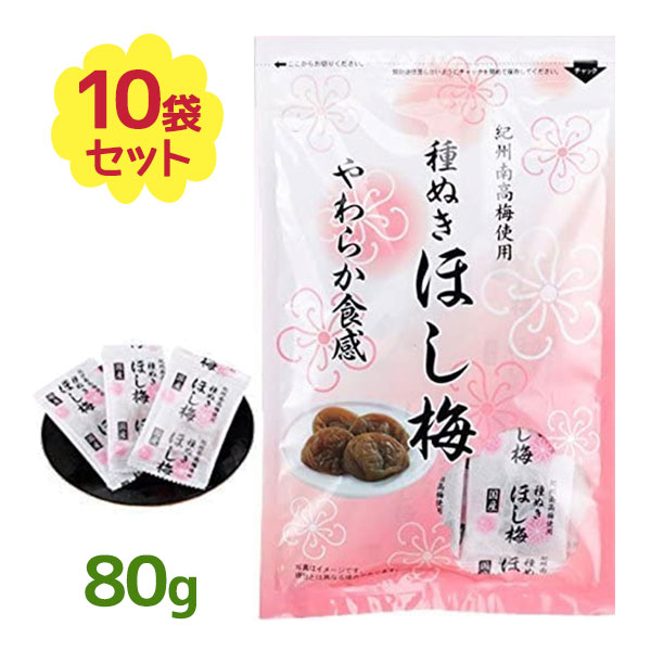 紀州 5年熟成 梅 10kg 種抜き白干し imgrc0102424298.jpg