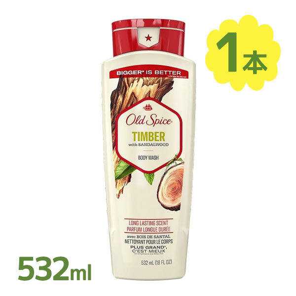 オールドスパイス Pure Sport ボディウォッシュ 532ml　2本セット Amazon | Old Spice (オールドスパイス) ピュアスポーツ High