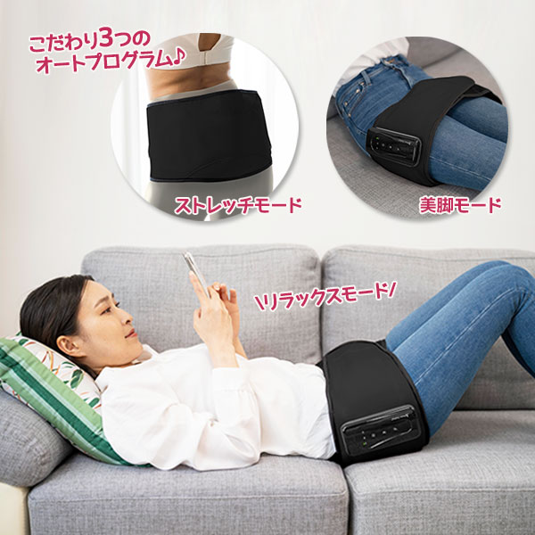 【マラソン限定クーポンで500円OFF!】骨盤ベルト 骨盤矯正 産後 Micaco 骨盤ストレッチエアーベルト ストレッチ ケアー 骨盤サポーター スッキリボディ 整える スタイルアップ|ライフスタイル&生活雑貨のMoFu