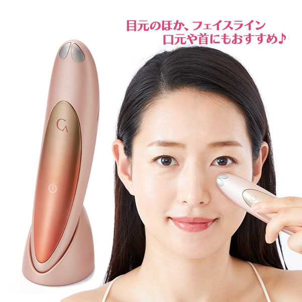 美品★YA-MAN ヤーマン　CREAGE クリアージュアイリフト　CR-11V 楽天市場】YA-MAN クリアージュ アイリフト CR-01P ヤーマン