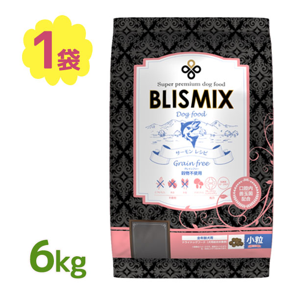 ブリスミックス　グレインフリー　穀物不使用　サーモンレシピ　３kg×２袋 Amazon.co.jp: ブリスミックス グレインフリーサーモン小粒3kg