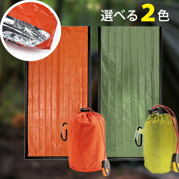 楽天市場】キャンプ マット エアーマット エアーベッド 収納袋