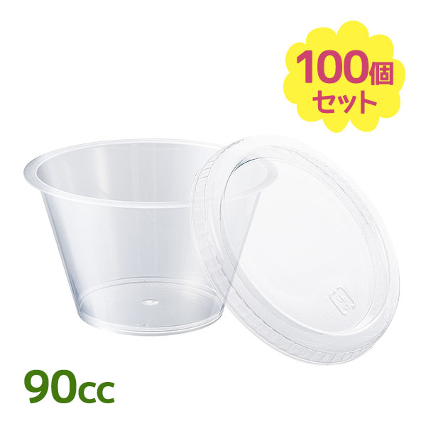 格安新品  楽天市場】【マラソン限定クーポンで500円OFF!】プリンカップ 保存容器・ケース