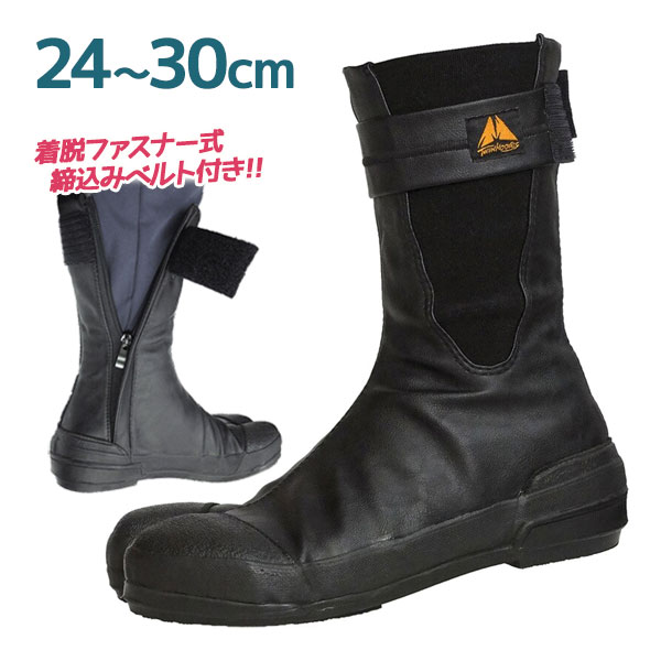 安全靴 shogo MARUGO 安全靴 おしゃれ マンダムセーフティー #767 MNDM767