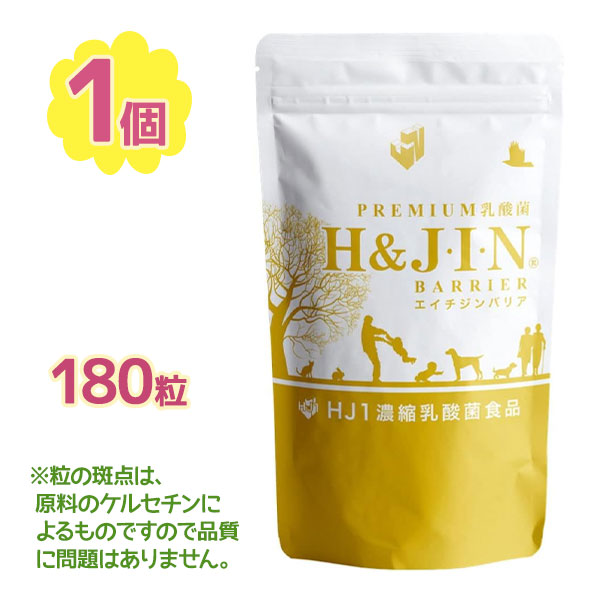 グラナス【新品】HGH サプリ HGHZ リアージュ 80包 楽天市場】hgh サプリ リアージュの通販