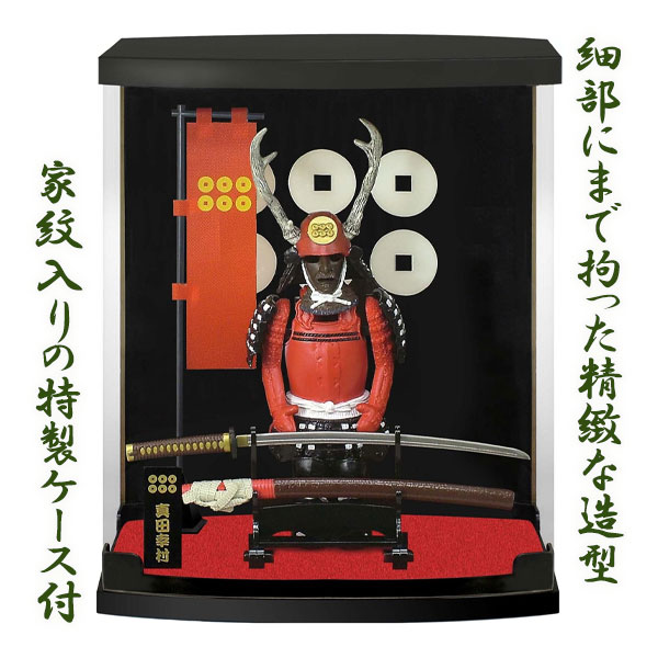 楽天市場】戦国武将 グッズ 甲冑 ARMOR SERIES SAMURAI 戦国武将
