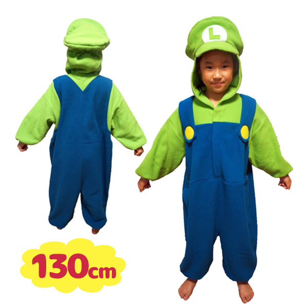 サザック 着ぐるみ ルイージ子供きぐるみ 130cm パジャマ マリオ ルイージ キャラクター コスプレ かわいい ハロウィン 男の子 女の子